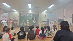 장애이해 인형극 및 샌드아트 관람 