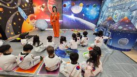 찾아오는 창의 체험활동(우주 체험) 