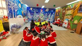 겨울 원내체험활동 