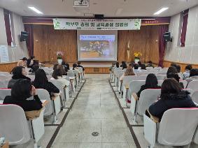 2025 학부모총회 및 교육과정 설명회
